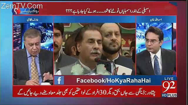 Arif Nizami Responds On Mahmood Achakzai Statement