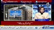 Asma Shirazi's Analysis On PM Shahid Khaqan Abbasi's Statement