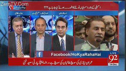 Is Waqt Bohat Bura Waqt Hai - Musadik Malik