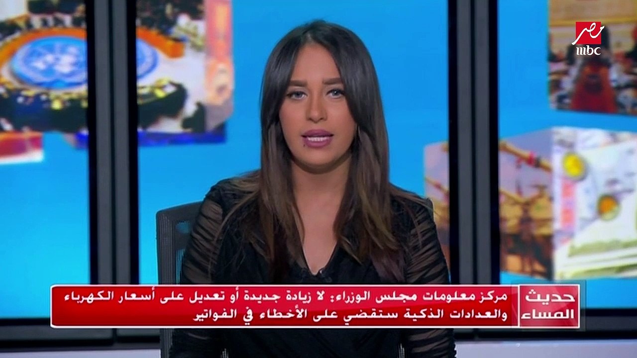 مركز معلومات مجلس الوزراء يصرح بأنه لا زيادة جد...