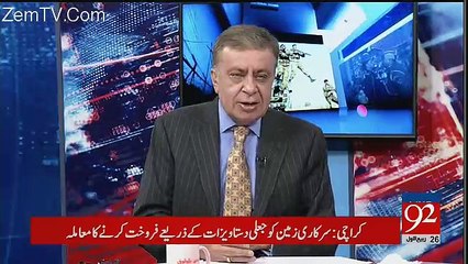 Musadiq Malik's Views On Ayaz Sadiq's Statement