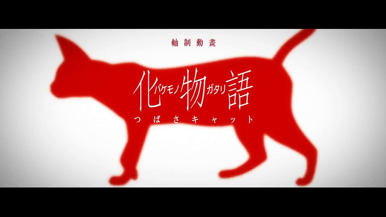 Bakemonogatari Opening 5