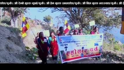 Dadhuwa durchha gaun - dadhuwa durchha village song - dadhuwa durchha village promotional song - YouTube