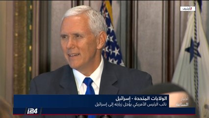 مباحثات جنيف 8 تُختتم اليوم