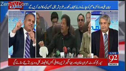 Ye Intihai Ahmaqana Baat Hogi Kay Imran Khan Kay Case Ko Nawaz Sharif Kay Sath Attached Kar Diya Jaye- Rauf Klasra