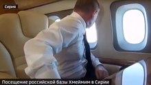 Putin is a coward | A visit of the Russian base of Хмеймим is in Syria