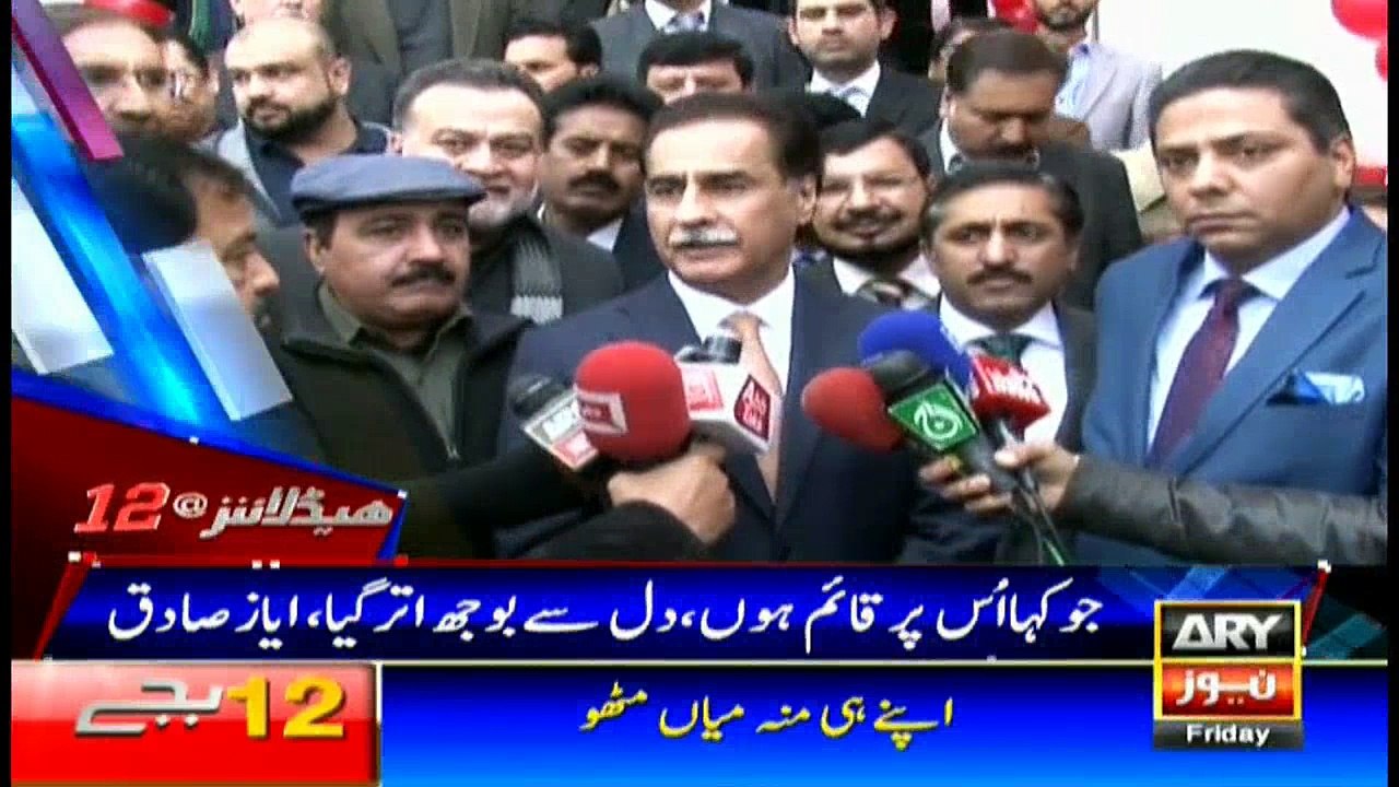 Headlines 0000 15th December 2017