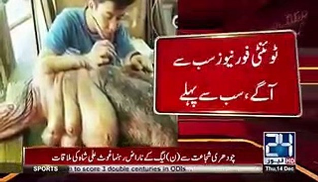 گزشتہ روز سوشل میڈیا پر وائرل ہونے والی عجیب مخلوق کی ویڈیو کی حقیقت سامنے آ گئی حیران کن انکشاف