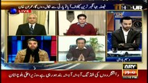 11th Hour 14th December 2017