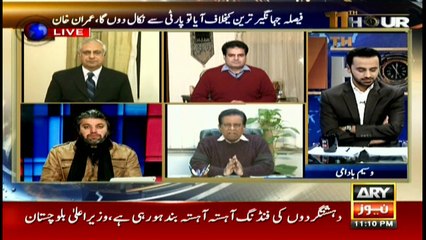 11th Hour 14th December 2017