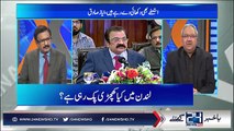 Shahbaz Sharif Called Peer Hameed ud Din Sialvi And Assure That Rana Sanaullah Will Resign Soon- Ch Ghulam Hussain Revea