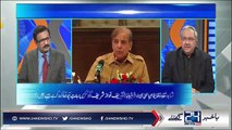 Shahbaz Sharif is going to disolve Punjab Assembly:- Ch Ghulam Hussain reveals