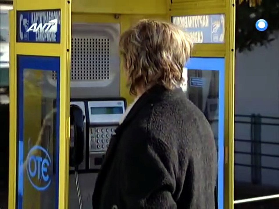 Έρωτας κλέφτης Ε20