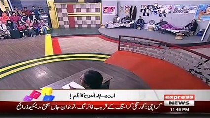 Any Right Winger Is Not Ready To Vote PMLN- Aftab Iqbal