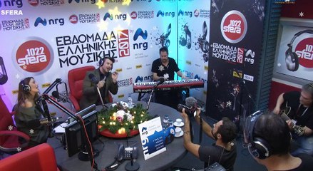 Ο Πάνος Κιάμος στην Εβδομάδα Ελληνικής Μουσικής 2017 - Sfera 102.2