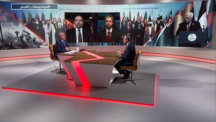 سيناريوهات- خيارات فلسطين والعرب لإحباط قرار ترمب