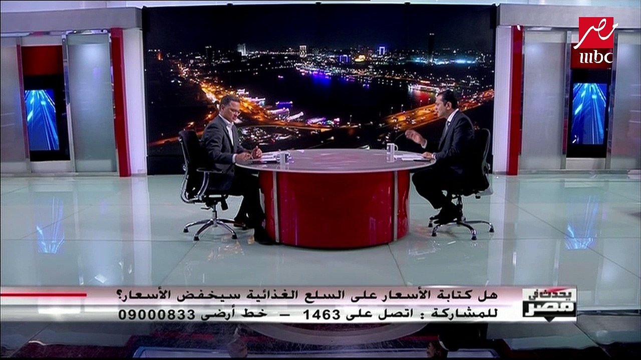 عقوبة التاجر غير الملتزم بوضع السعر على السلعة