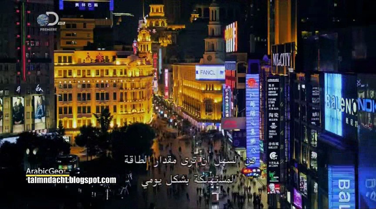 هندسة مستحيلة - اقوى سد في العالم
