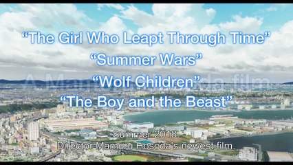 Mirai of the Future Trailer #1 (2018)