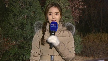 [날씨] 낮 기온 어제보다 3~4도 높아...퇴근길 수도권 눈 / YTN
