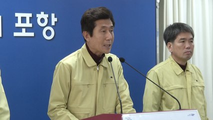 포항 흥해, 도시 재생 위해 6,500억 투입 / YTN