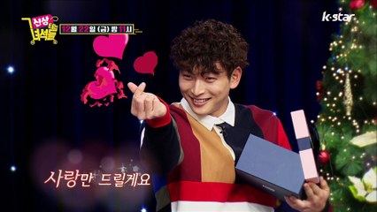 [신상터는 녀석들] 35회 예고