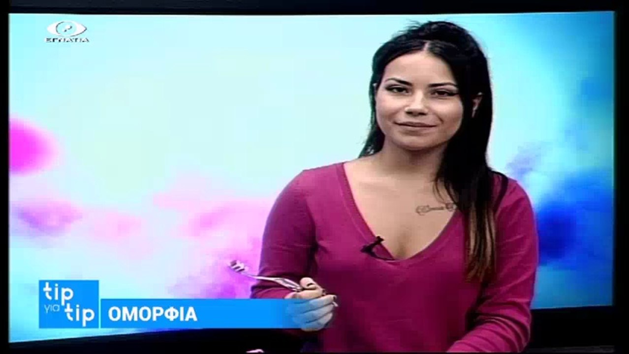 Tip για Tip 12-12-17