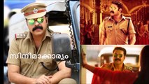 മമ്മൂട്ടിയെ വിമർശിച്ച പാർവതിയെ പൊളിച്ചടുക്കി സംവിധായകൻ| Sanal reply to against Parvathy | Mammootty