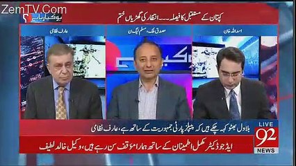 Musadiq Malik's Analysis On Upcoming Verdict Of Imran Khan And Jahangeer Tareen'