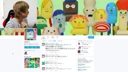 謎のアカウント「コッシー」の正体を暴く！-mCB9w-tV1Pk