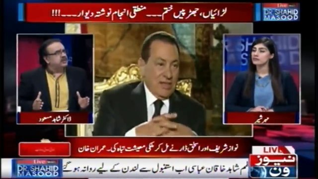 Live with Dr.Shahid Masood | 13-December-2017 | Nawaz Sharif | OIC | Badmashiya |