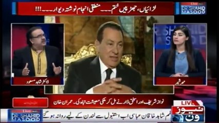 Live with Dr.Shahid Masood | 13-December-2017 | Nawaz Sharif | OIC | Badmashiya |