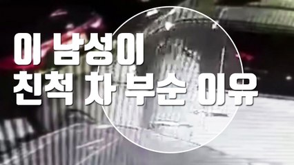 [자막뉴스] 친척 차량 부숴 8,600만 원 훔친 남성 / YTN