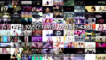 Meet The Unit's Mentors - Rain,Hyuna,Taemin,San-E,Hwang Chi Yeol, and Jo Hyuna![The Unit_2017.12.06]-C6LMgj9UYVo