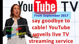 YouTube unveils live TV streaming service Say goodbye to cable! Azeem Qudrat