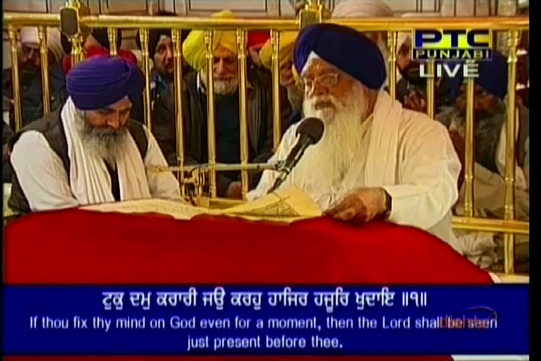 Daily Hukamnama  – ਸ਼੍ਰੀ ਹਰਿਮੰਦਰ ਸਾਹਿਬ, ਅੰਮ੍ਰਿਤਸਰ ।