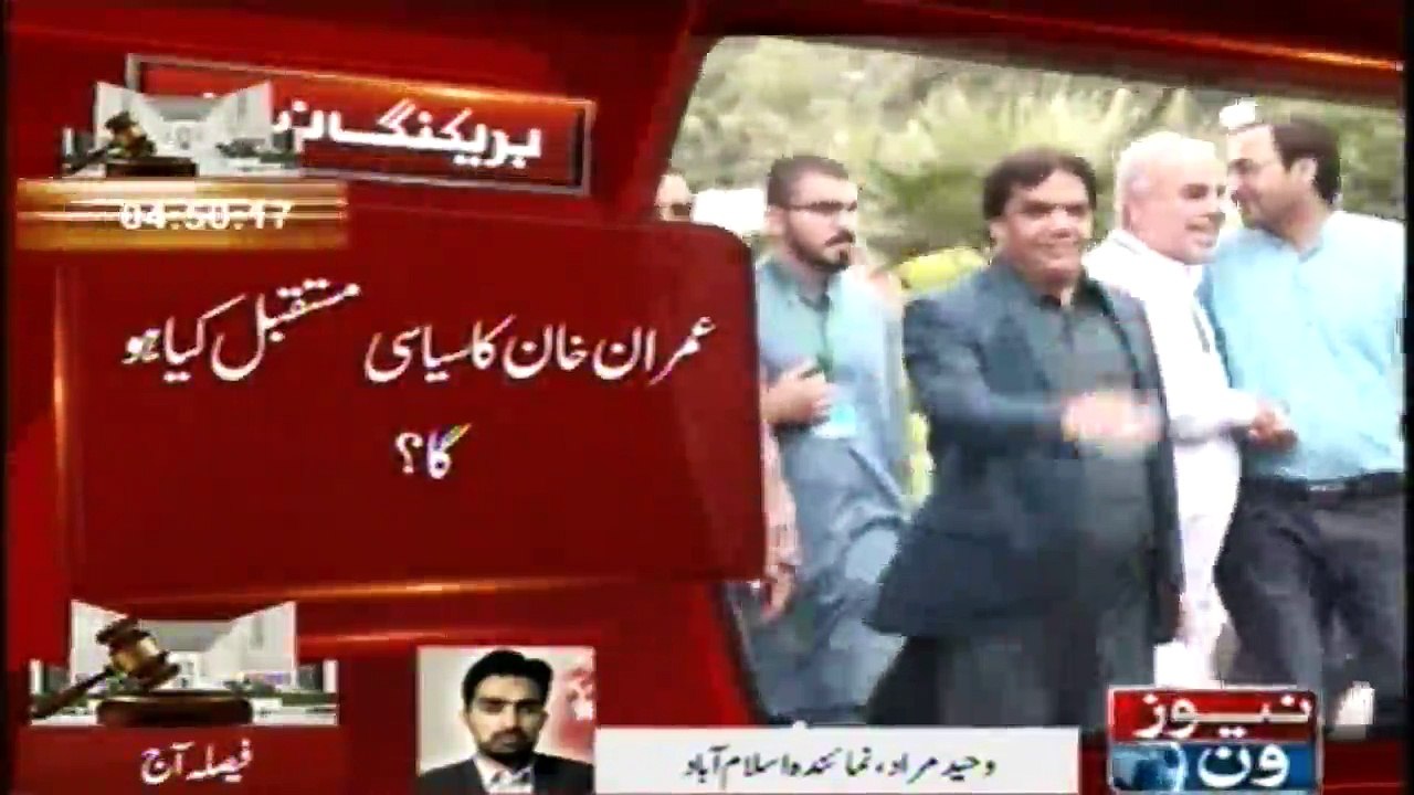 Supreme Court's verdict on a petition to disqualify Imran Khan, Jehangir Tareen is expected today