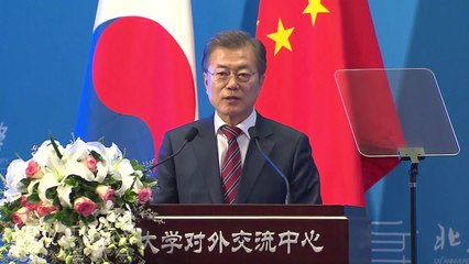 문 대통령 "한중, 모든 분야에서 마음 열고 전략적 소통" / YTN