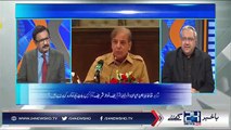Shahbaz Sharif is going to resolve Punjab Assembly- A Senior Journalist Claims