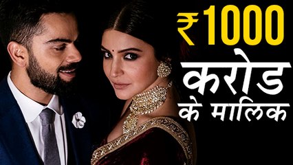 Anushka Sharma And Virat Kohli Rs 1000 Cr Income | SHOCKING