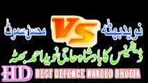 Best Defence Haji Naveed Ahmed Bhutta Shooting Volleyball Show Match 2017 Amra