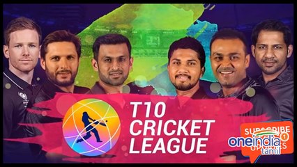 தொடங்கிவிட்டது டி10 கிரிக்கெட் தொடர்... முன்னாள் வீரர்கள் மீண்டும் அதிரடி..வீடியோ