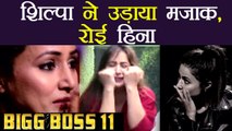 Bigg Boss 11: Hina Khan crying after seeing Shilpa Shinde making fun of her | FilmiBeat