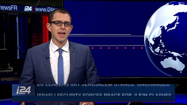 i24NEWS DESK | Israeli security forces brace for Jle'm clashes | Friday, December 15th 2017