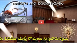 Proposed 'Telugu Thalli' installation in Central Hall of Assembly, visualized by Sri. SS Rajamouli.