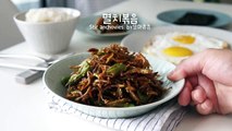 실패없는고추장 멸치볶음 맛있게 만드는법 황금레시피(How to make stir-fried anchovies,꼬마츄츄)-TJ4gmw6JvCg