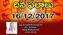 Daily Horoscope Telugu దిన ఫలాలు 16 -12-2017