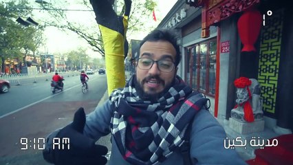 حقائق غريبة عن سور الصين العظيم