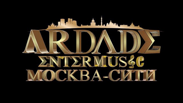 Ани Лорак - Ты еще любишь ПРЕМЬЕРА 2017