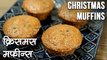 How To Make Christmas Muffins | क्रिसमस मफिन्स | Eggless Christmas Cupcakes | Recipe In Hindi | Neha